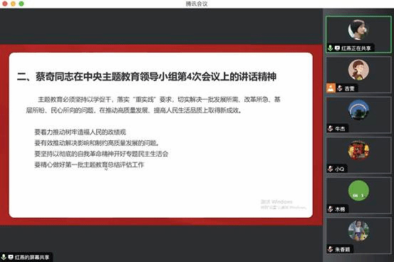 QQ20230822-190954