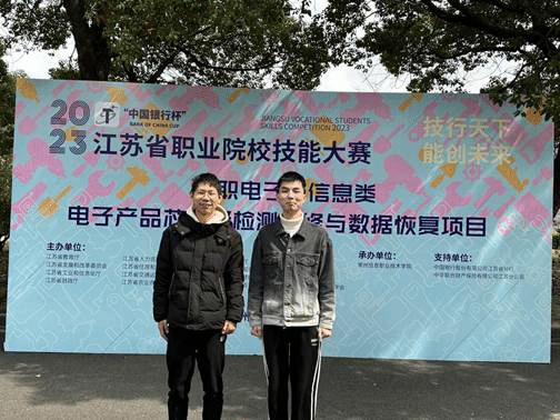 QQ图片20230313102339